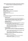 Заявление о пересмотре решения об отказе в выдаче разрешения на открытие банковского счета по вновь открывшимся обстоятельствам изображение 1
