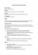 Заявление о признании денежных требований изображение 1