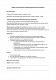 Заявление о назначении судебно-фоноскопической экспертизы изображение 1