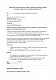 Заявление о привлечении третьего лица по делу об отказе в предоставлении разрешения на осуществление хозяйственной деятельности изображение 1
