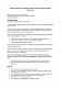 Исковое заявление об установлении факта признания человека безвестно отсутствующим изображение 1