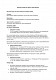 Заявление под присягой о защите прав детей изображение 1
