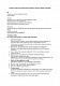 Исковое заявление об обязательстве провести общее собрание акционеров изображение 1