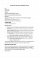 Исковое заявление о защите коммерческой тайны изображение 1