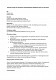 Исковое заявление о признании неправомерным ограничения доступа к рынку изображение 1