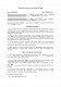 Договір поставки на умовах FOB, CIF, DDP тощо зображення 1