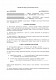 Договір поставки з розстрочкою платежу зображення 1