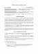 Договор поставки с гарантийным сроком изображение 1