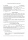 Договор поставки товаров длительного пользования изображение 1