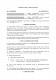 Договор поставки с условиями Incoterms изображение 1