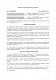 Договор поставки строительных материалов изображение 1