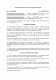 Договор поставки сельскохозяйственной продукции изображение 1