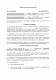 Договор поставки энергоресурсов изображение 1