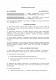 Договор рамочной поставки изображение 1