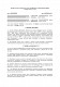 Договор на защиту персональных данных бенефициаров и внедрение GDPR в неприбыльном секторе изображение 1