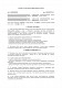 Договор на медиасопровождение информационной кампании (СМИ, блогеры, платформы) изображение 1