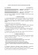 Договор на сопровождение проектов социального предпринимательства при ОО/БФ изображение 1