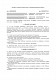 Договор на сопровождение подачи заявок в международные фонды и программы (EU, USAID, GIZ и т.д.) изображение 1