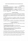 Договор на проведение информационной или социальной адвокационной кампании изображение 1