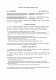 Договор на юридическое сопровождение ОО / БФ изображение 1