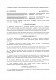 Договор на установку и обслуживание систем климат-контроля в серверных комнатах изображение 1