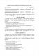 Договор на поставку, установку и обслуживание точек доступа Wi-Fi изображение 1