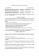 Договор на обновление программного обеспечения изображение 1