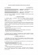 Договір на створення концепції благоустрою громадського простору зображення 1
