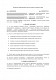 Договор на администрирование сообществ в Discord / Telegram / Slack изображение 1