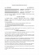 Договор на мониторинг эффективности контента (аналитика, отчеты, оптимизация) изображение 1