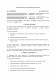 Договор на перевод и субтитрование видеоконтента изображение 1