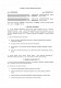 Договор на техническое обеспечение съемок (освещение, звук, студия) изображение 1