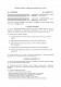 Договор на разработку и оформление YouTube-канала под ключ изображение 1