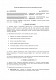 Договор на производство рекламного или имиджевого ролика изображение 1