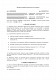 Договор на разработку видеорекламы для соцсетей изображение 1