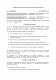 Договір на представництво інтересів у виконавчому провадженні зображення 1