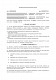 Договор на ведение налогового учета изображение 1