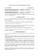 Договір на податкове планування для ФОП/ТОВ/групи компаній зображення 1