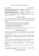 Договор на оказание научно-консультационных услуг изображение 1