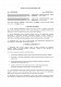 Договор на гида или сопровождающего группы изображение 1