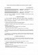 Договор на визовую поддержку или оформление документов для выезда за границу изображение 1