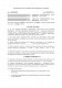 Договор на аренду авто, мотоцикла или велосипедов во время путешествия изображение 1