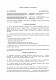 Договор с художником/иллюстратором изображение 1