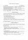 Договор с музыкальной группой / исполнителем изображение 1