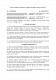 Договір з графічним дизайнером на оформлення афіш, постерів, обкладинок зображення 1