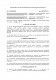 Договір з PR-агентством на просування культурного або музичного проєкту зображення 1