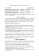 Договір на сертифікацію за екостандартами (ISO, FSC, тощо) зображення 1