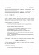 Договор на подготовку климатической или ESG-отчетности изображение 1