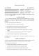 Договір на кар’єрний коучинг зображення 1
