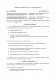 Договір на створення резюме / CV / мотиваційного листа зображення 1